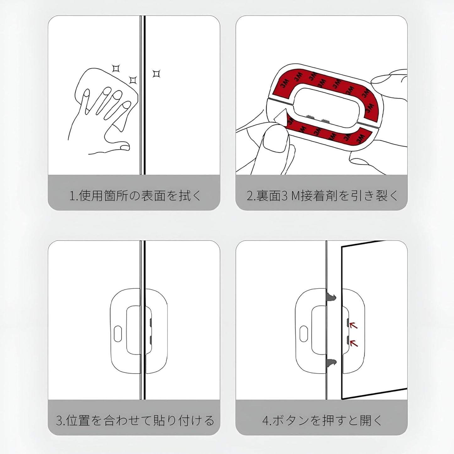 Child Safety Refrigerator Lock | Adhesive Fridge Door Lock for Kids