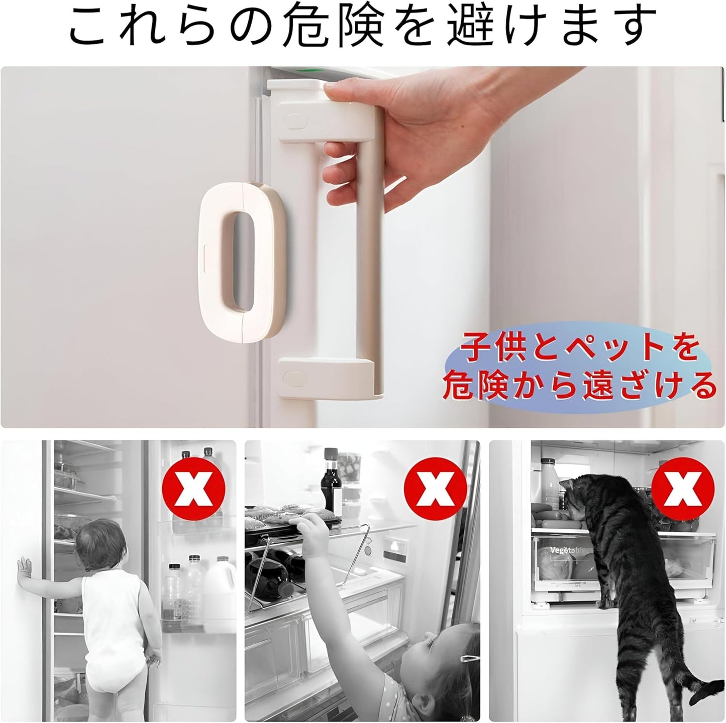 Child Safety Refrigerator Lock | Adhesive Fridge Door Lock for Kids