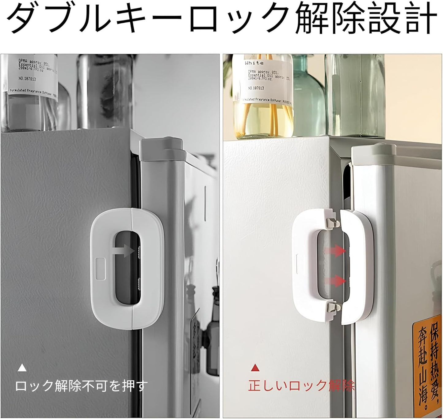 Child Safety Refrigerator Lock | Adhesive Fridge Door Lock for Kids