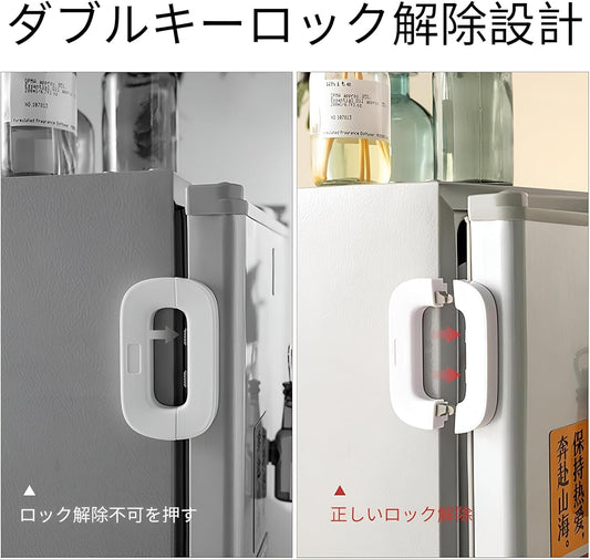 Child Safety Refrigerator Lock | Adhesive Fridge Door Lock for Kids